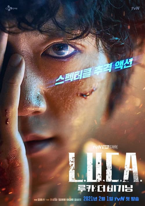 L.U.C.A.: O Início