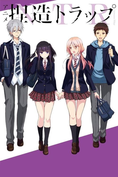 Netsuzou Trap