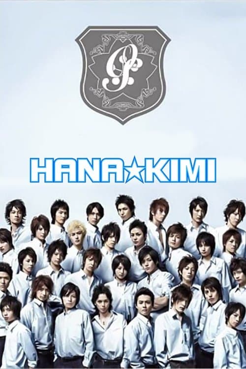 Hana-Kimi