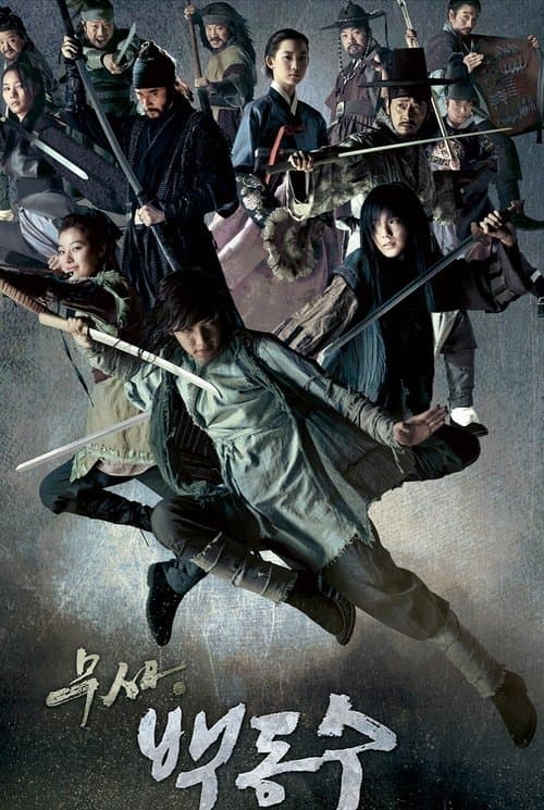Guerreiro Baek Dong Soo