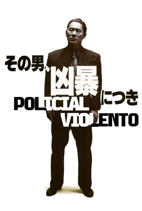 Policial Violento