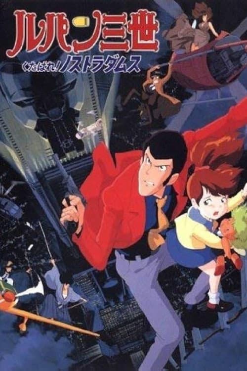 Lupin the Third: Farewell to Nostradamus