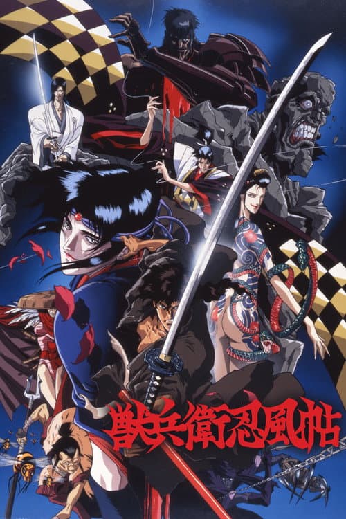 Ninja Scroll: O Filme