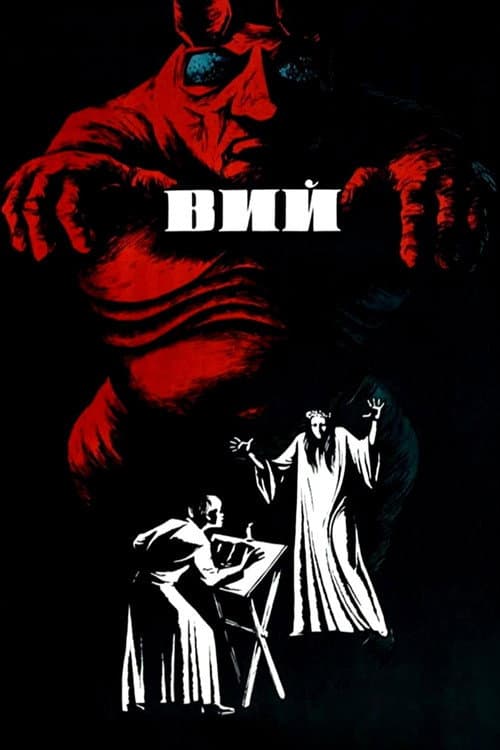 Viy - A Lenda do Monstro